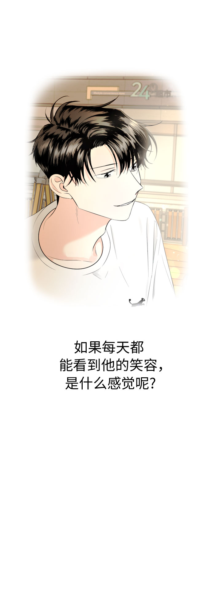[第11话] 现场揭发24