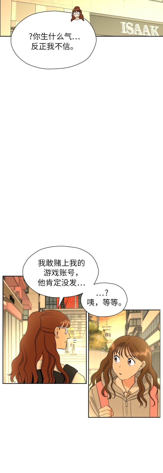 [第12话] 谎言与谎言？59