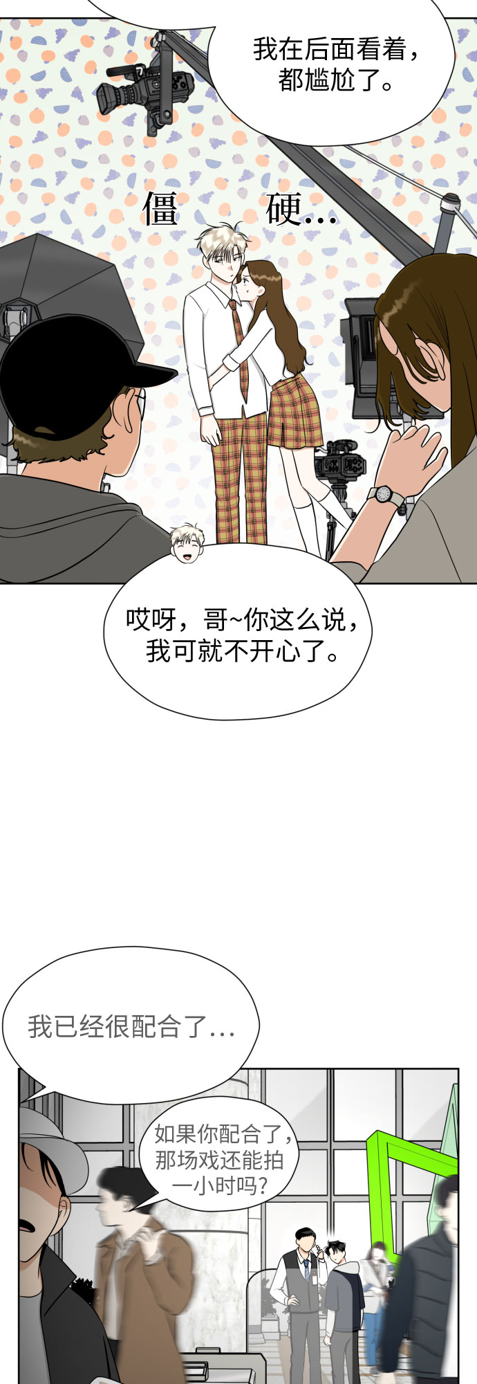 [第87话] 初次对峙55