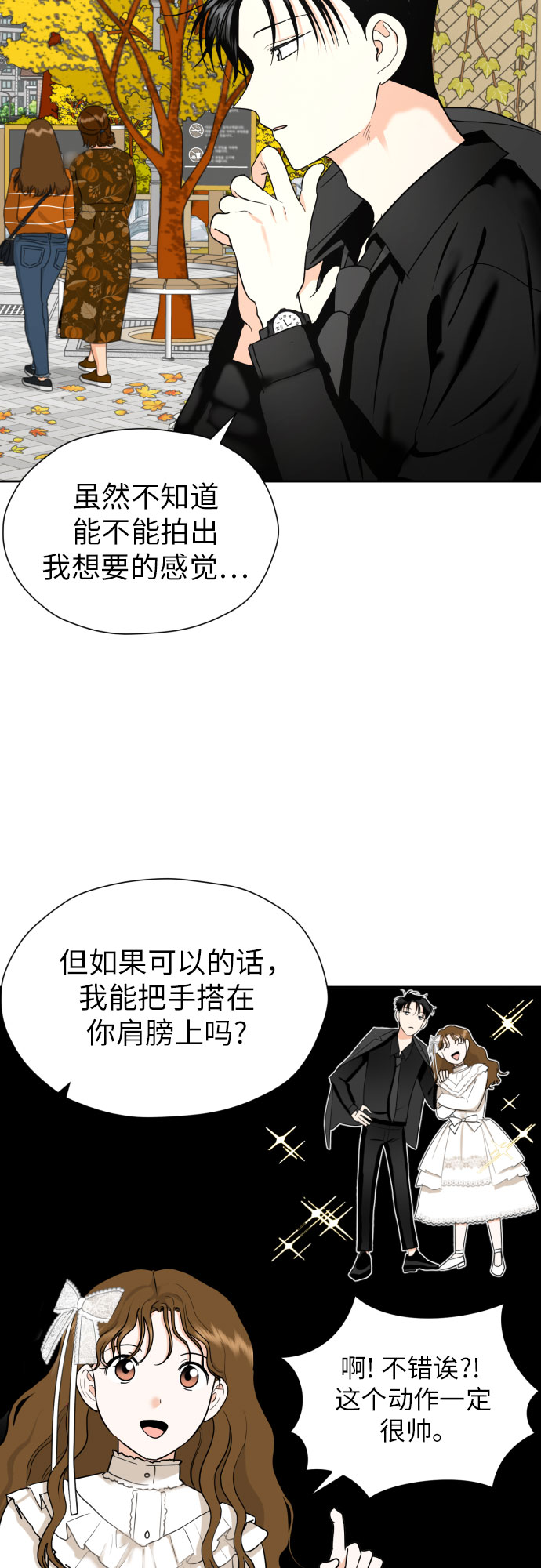 [第39话] 不该这样的17