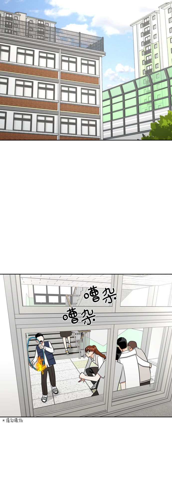 [第70话] 收买的法则（2）40