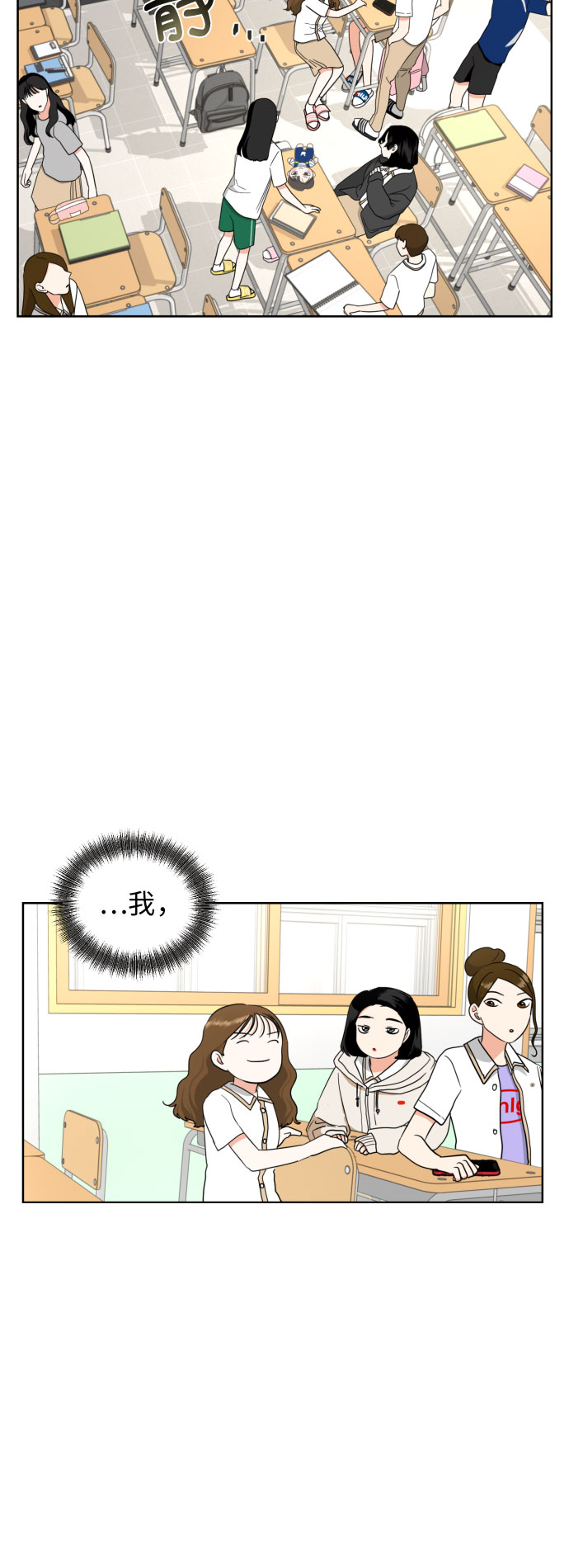 [第8话] 暧昧的分寸61