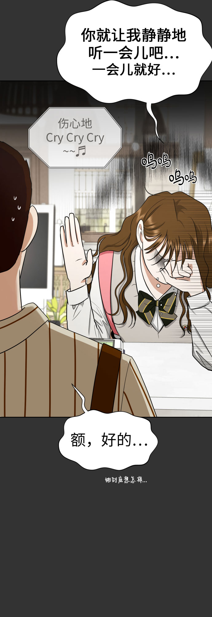 [第57话] 新体验（第一季最後一话）32