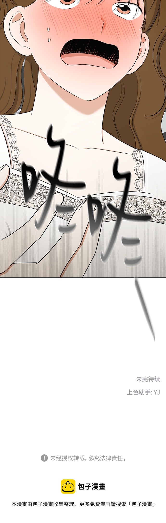 [第88话] 初吻71