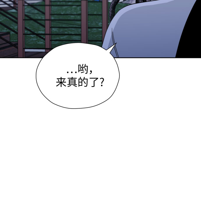 [第50话] 表白66