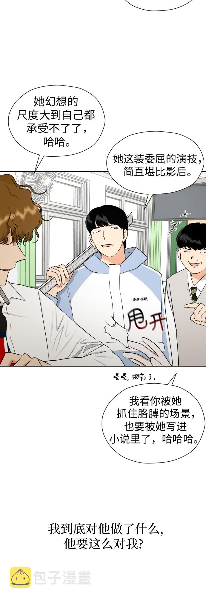 [第55话] 烙印26
