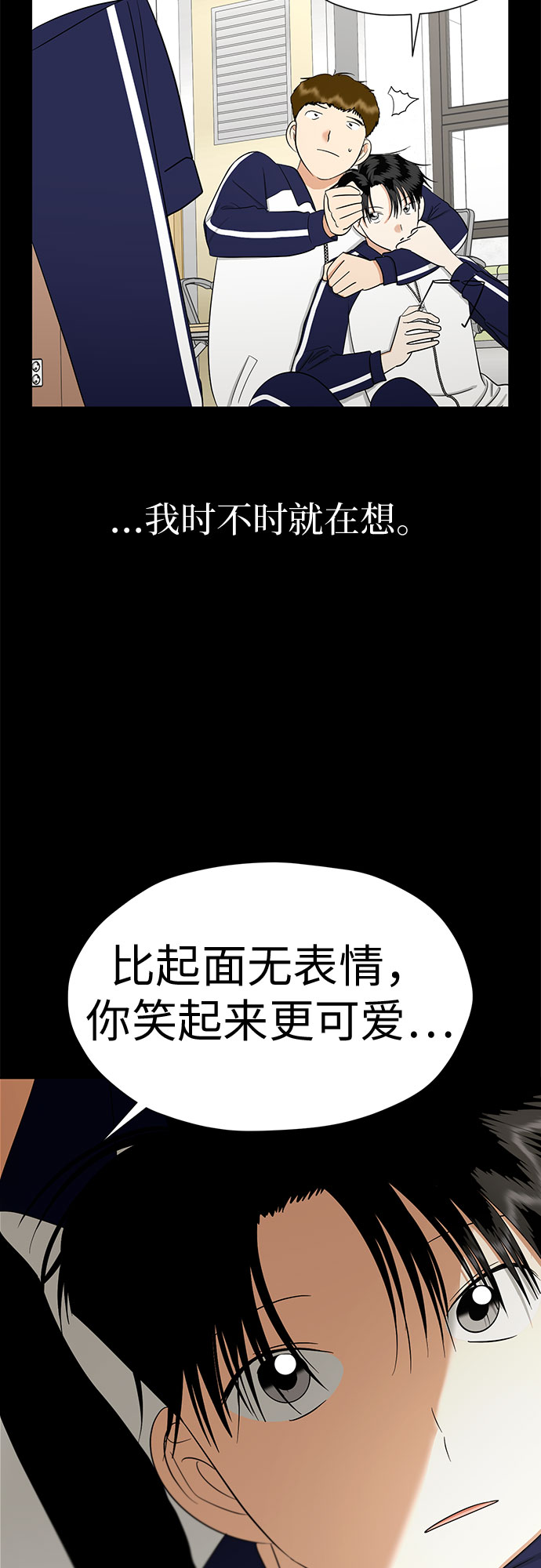 [第89话] 假如我们没有相遇（1）64