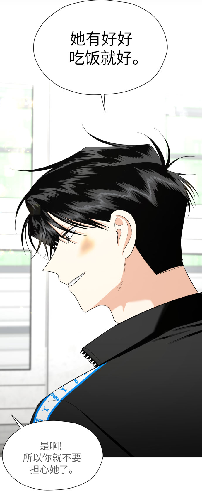 [第68话] 迷恋与死心34