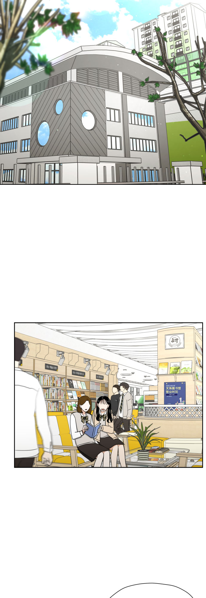 [第65话] 受挫的原因45