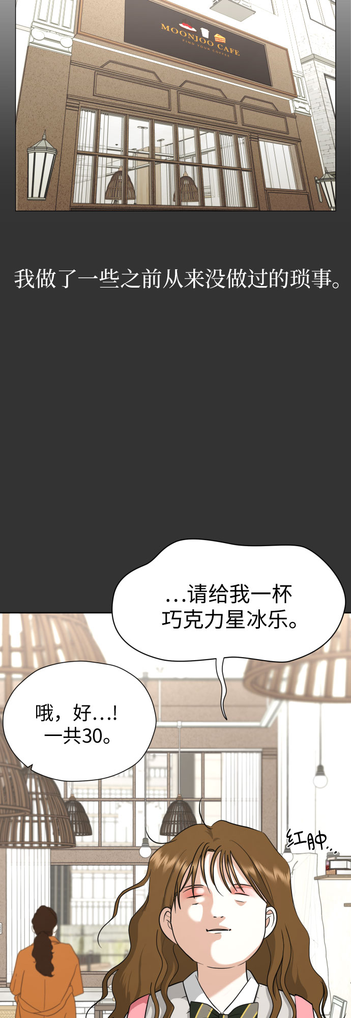 [第57话] 新体验（第一季最後一话）26