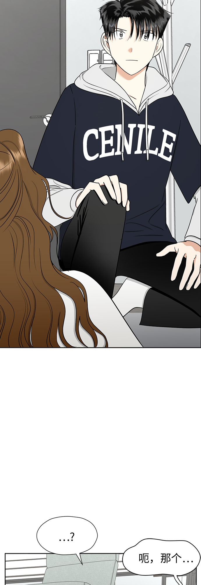 [第88话] 初吻61
