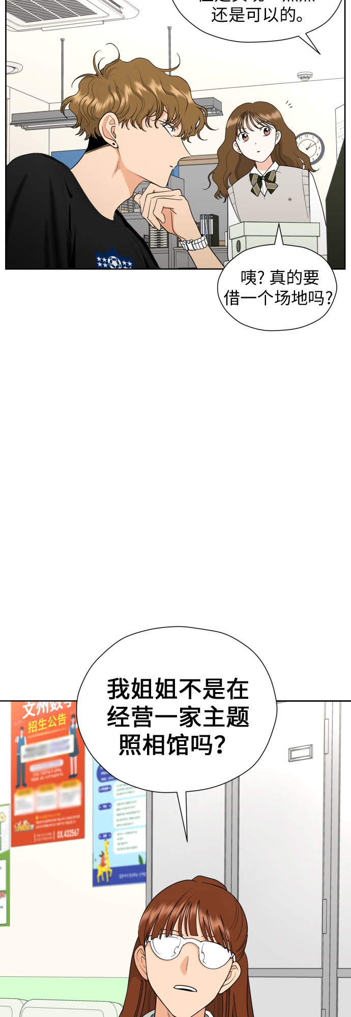 [第24话] 关於结婚40