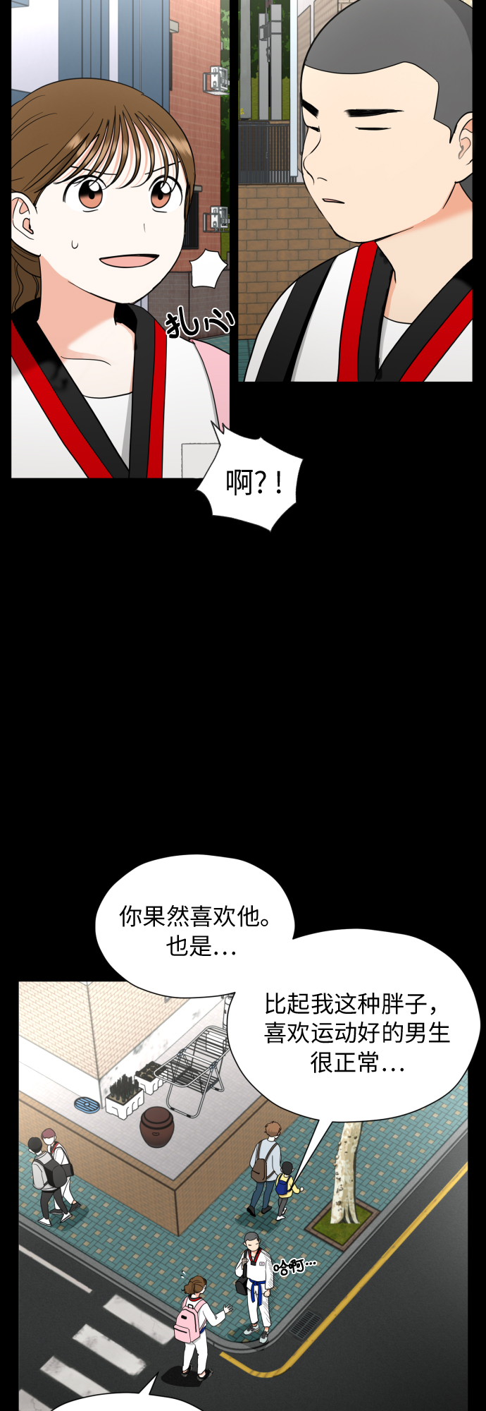 [第21话] 当时的那个少年15