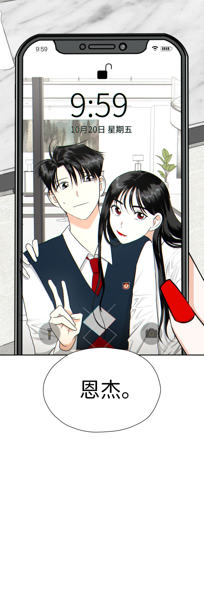 [第57话] 新体验（第一季最後一话）18