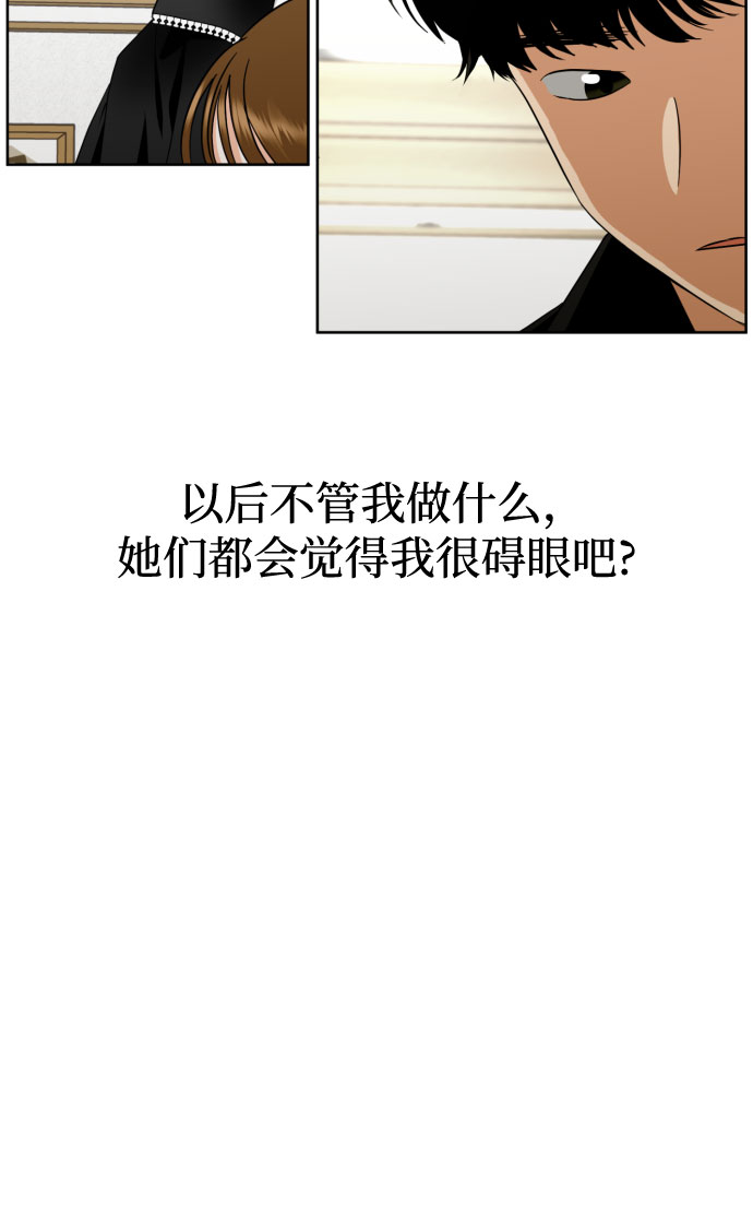 [第48话] 团建 (6)35