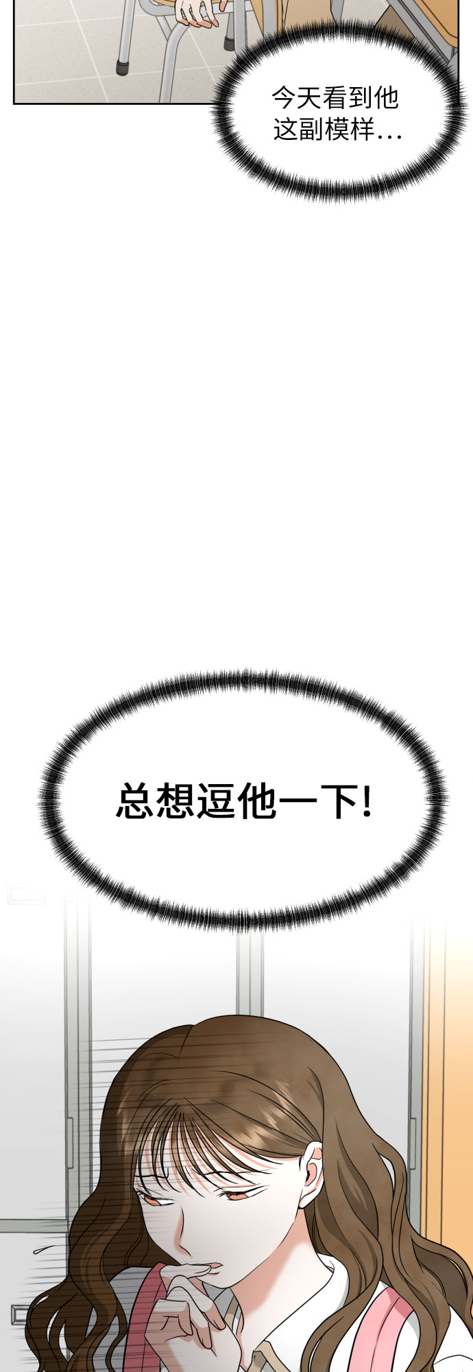 [第5话] 秘密乃热情之母44