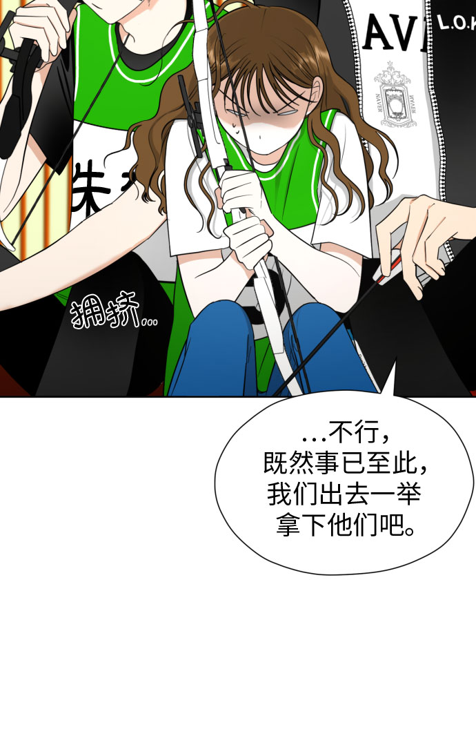 [第48话] 团建 (6)14