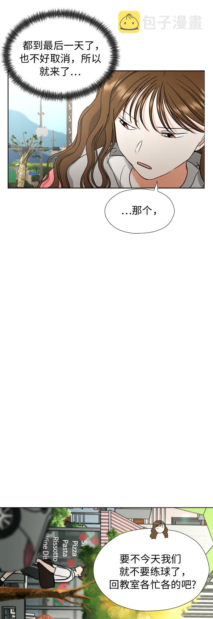 [第11话] 现场揭发32