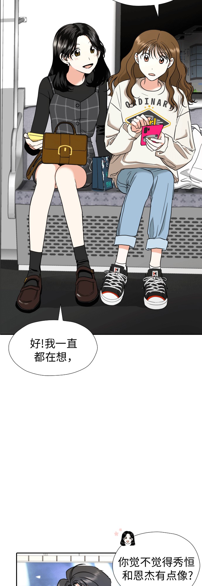 [第11话] 现场揭发3