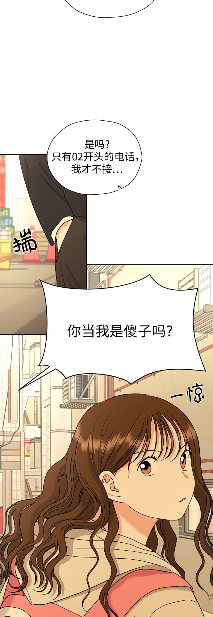 [第32话] 天罗地网57