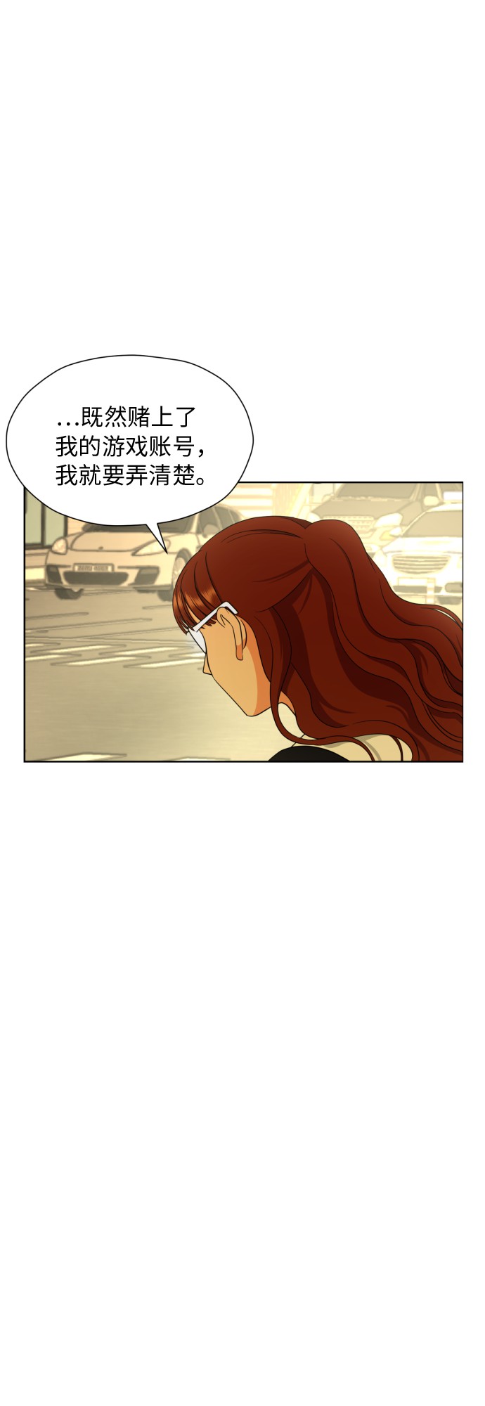 [第12话] 谎言与谎言？64