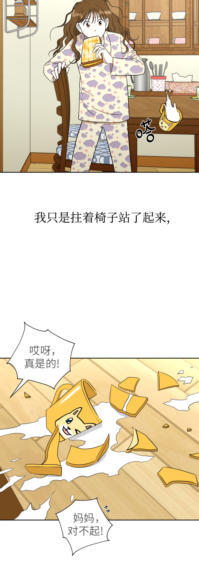 [第54话] 考验的法则56