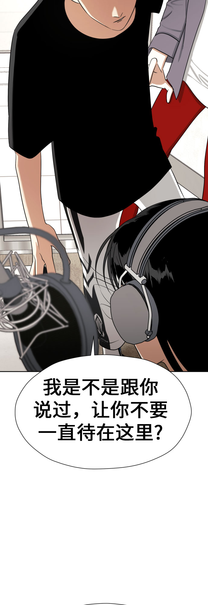 [第80话] 正面胜负57