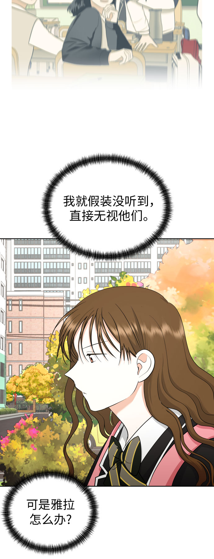 [第57话] 新体验（第一季最後一话）53