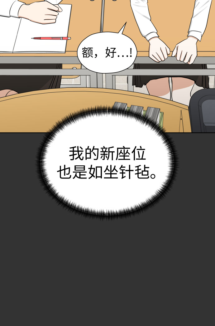[第67话] 我该在的地方28