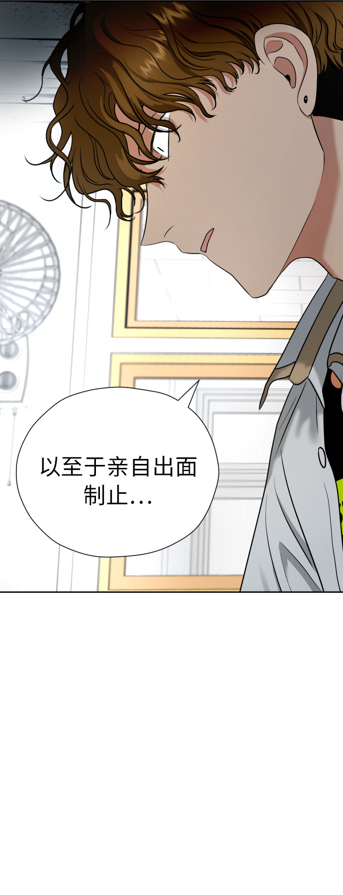 [第7话] 不喜欢就说不喜欢呗19