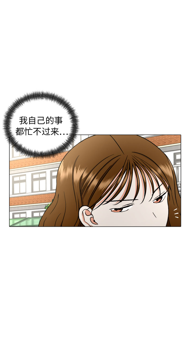 [第11话] 现场揭发42