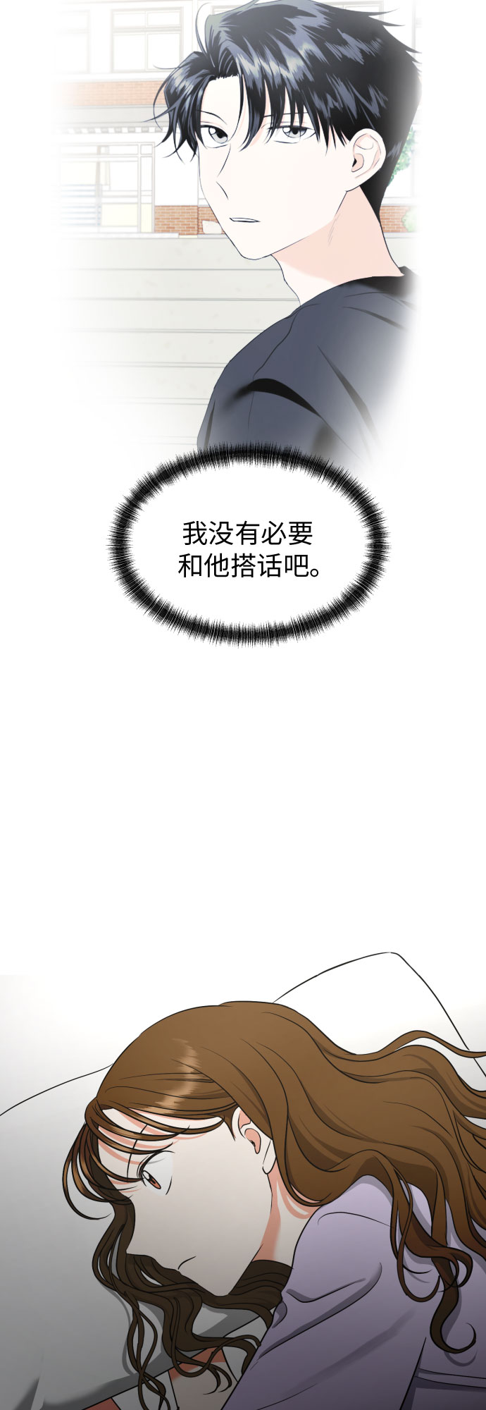 [第7话] 不喜欢就说不喜欢呗40