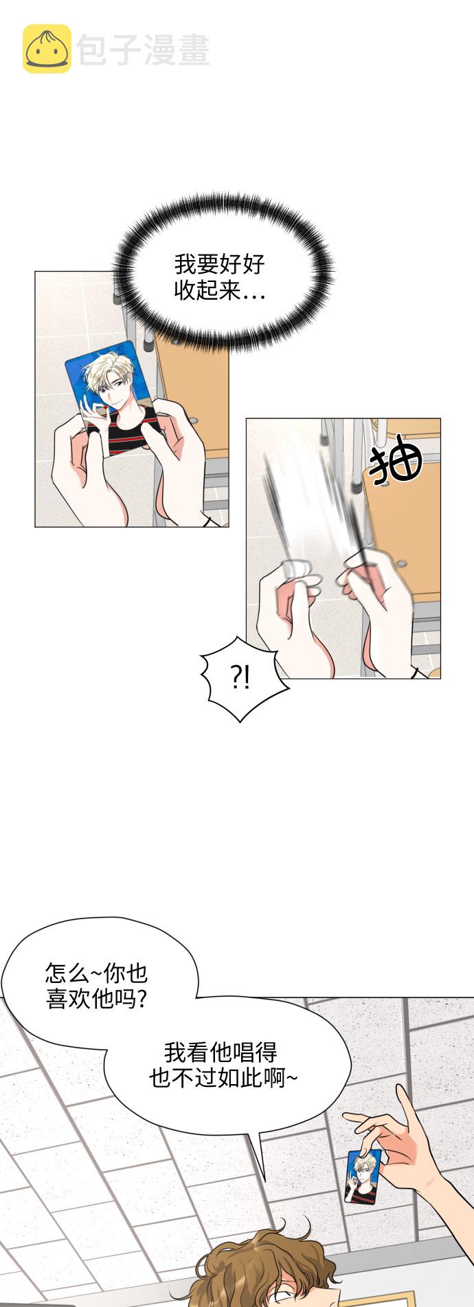 [第3话] 她不是喜欢我吗？30