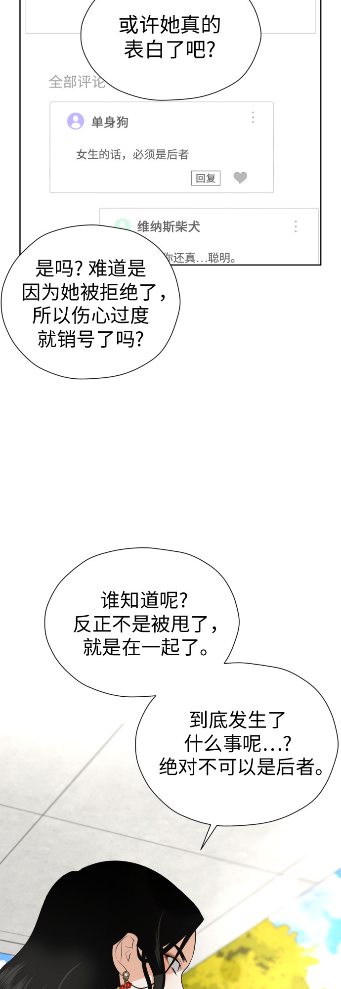 [第57话] 新体验（第一季最後一话）5