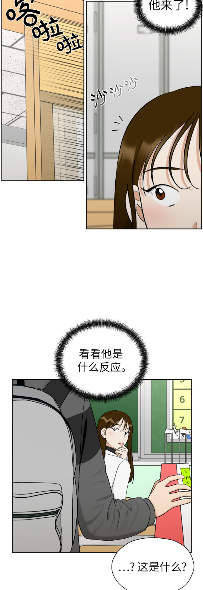 [第73话] 愤怒55