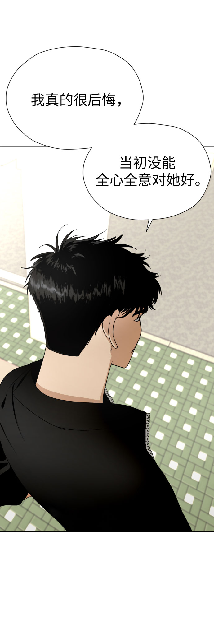 [第48话] 团建 (6)55