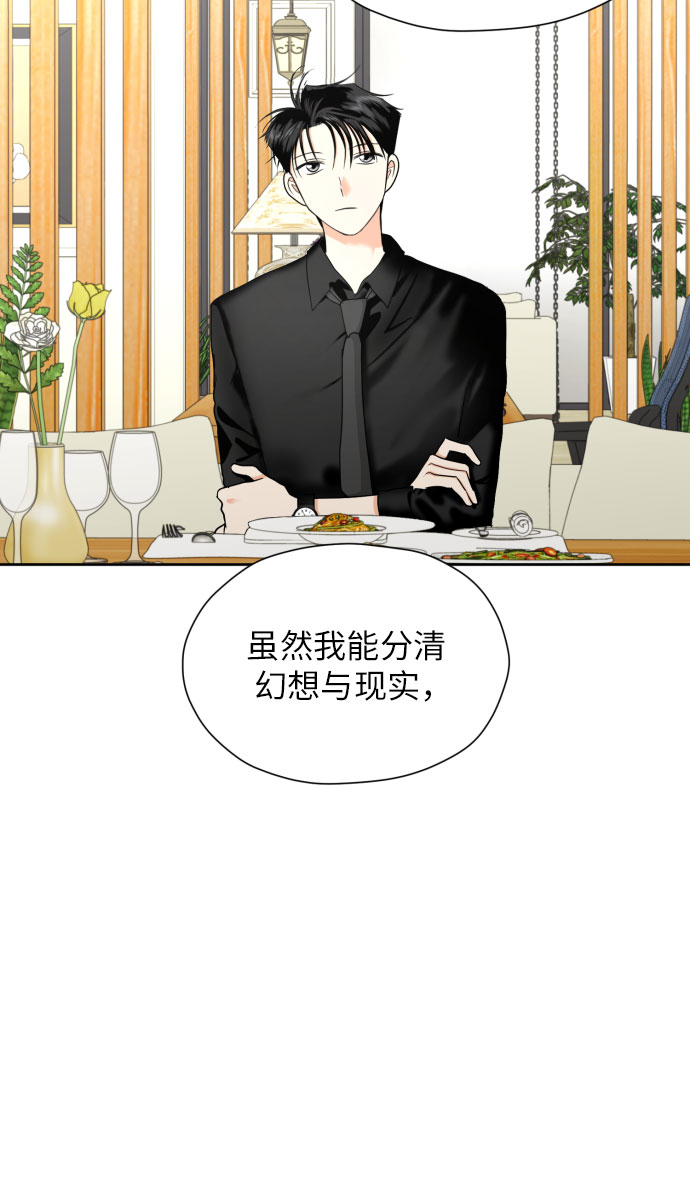 [第37话] 互爱互助49