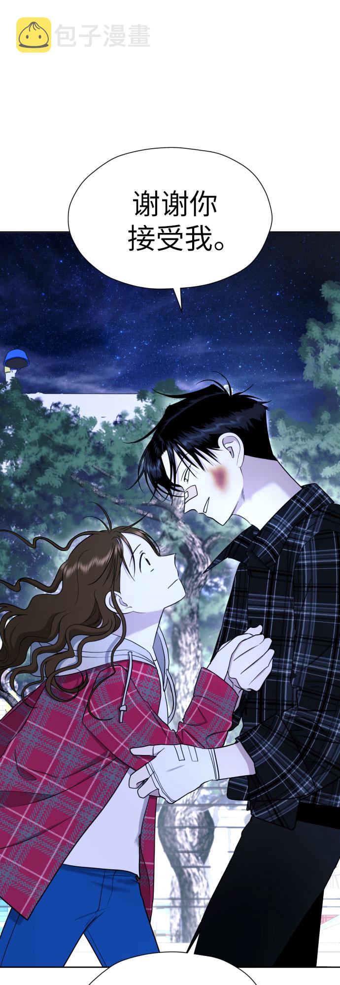 [第51话] 情况就是这样24