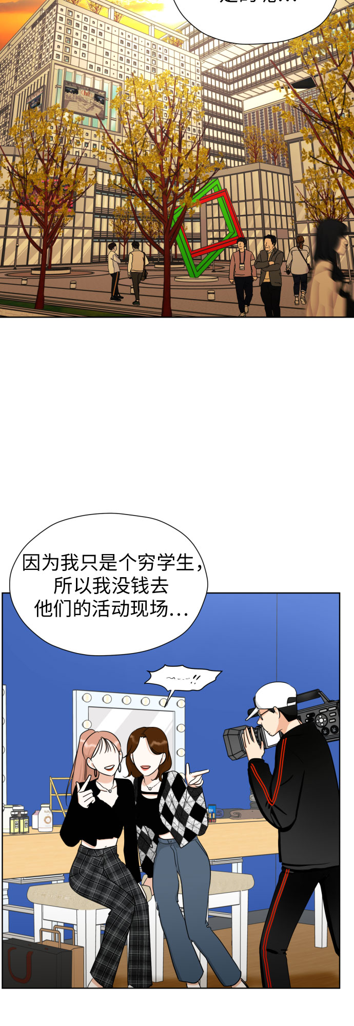 [第60话] 你觉得呢?55