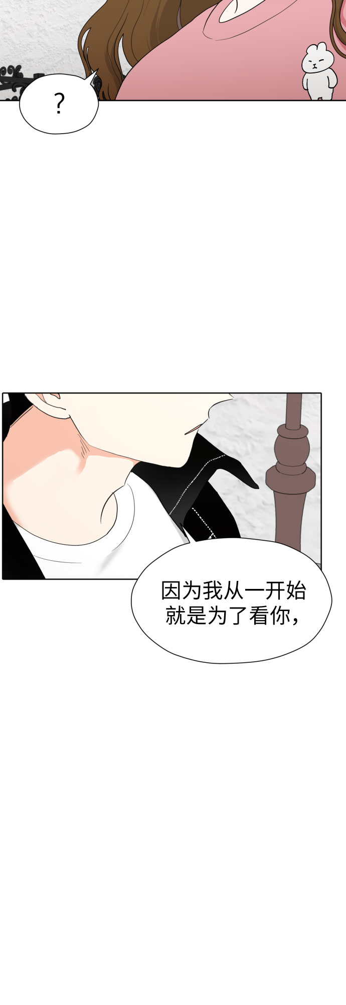 [第26话] 混乱的拍摄现场56