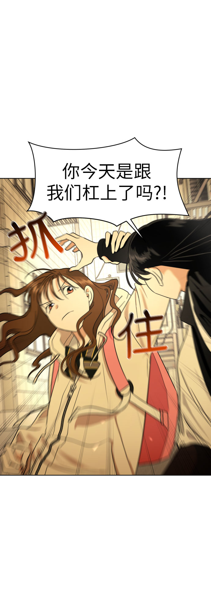 [第33话] 未能说出的事26