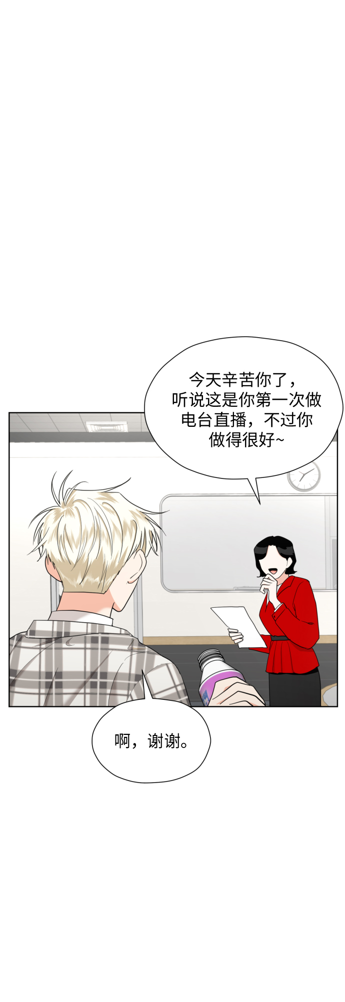 [第28话] 小小的变化(1)58