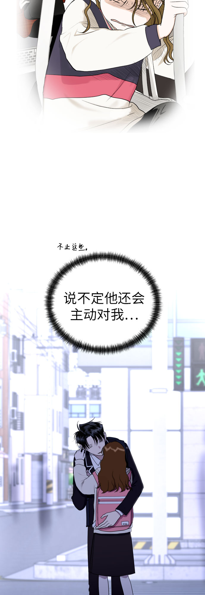 [第42话] 相互依赖现象62
