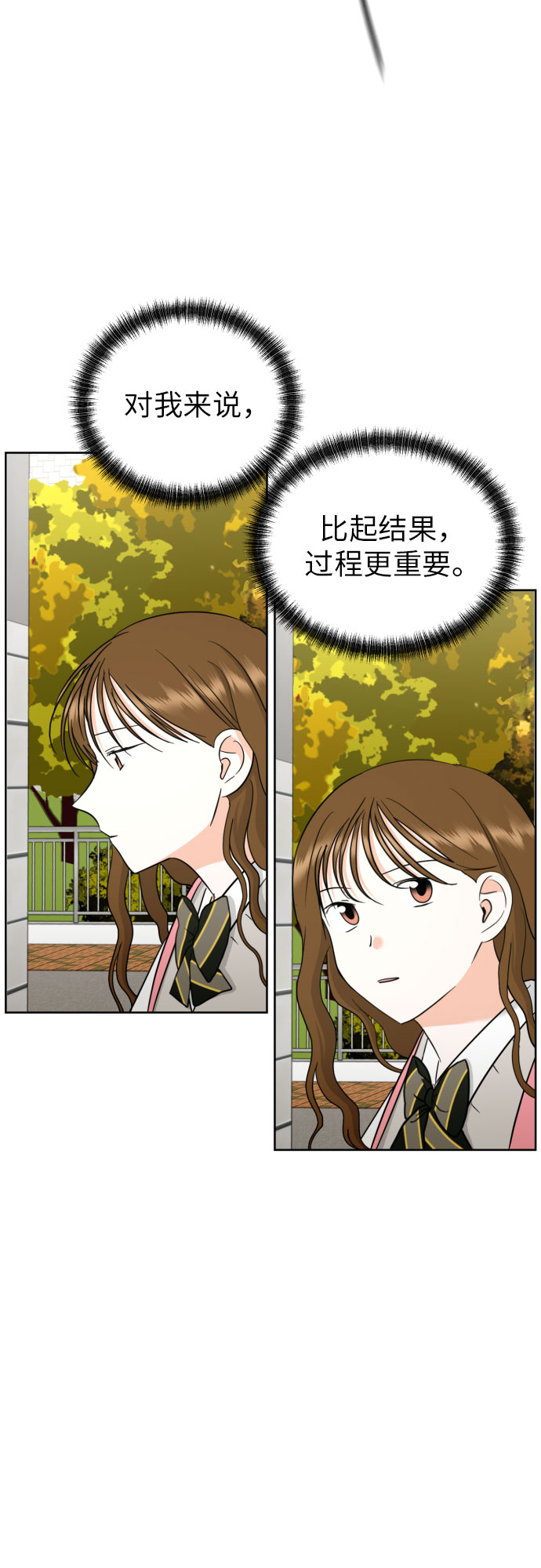 [第56话] 最好的选择46