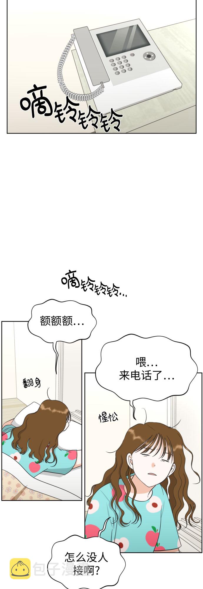 [第52话] 人的预感总是很准1