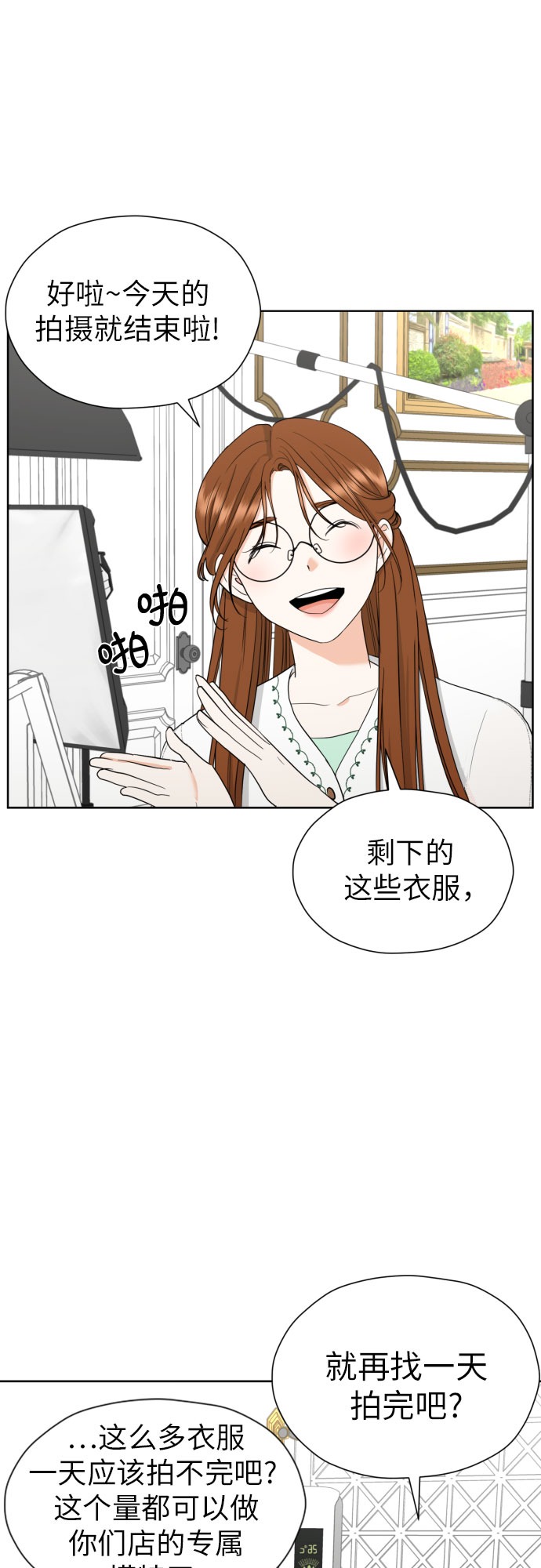 [第37话] 互爱互助22