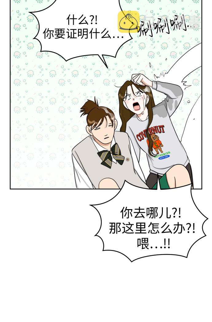 [第85话] 大乱动（2）49