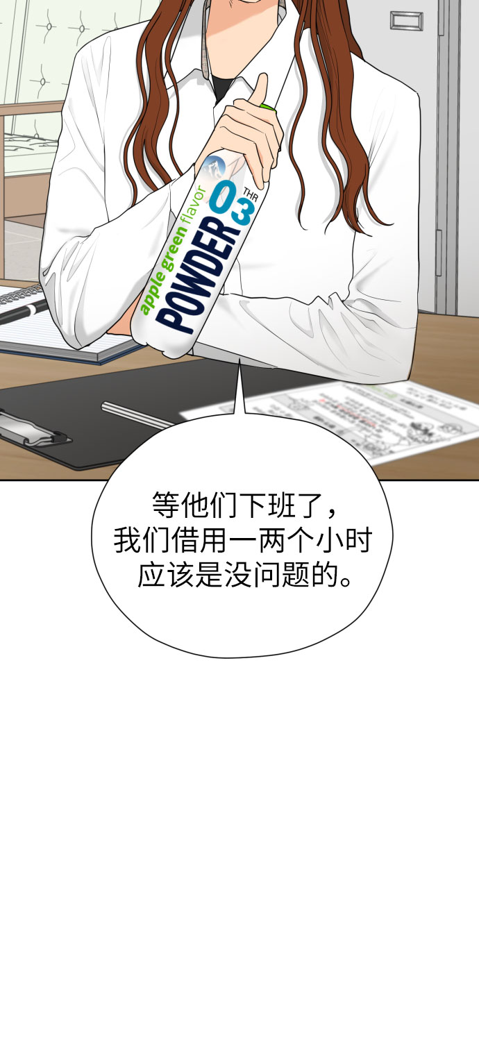 [第24话] 关於结婚41