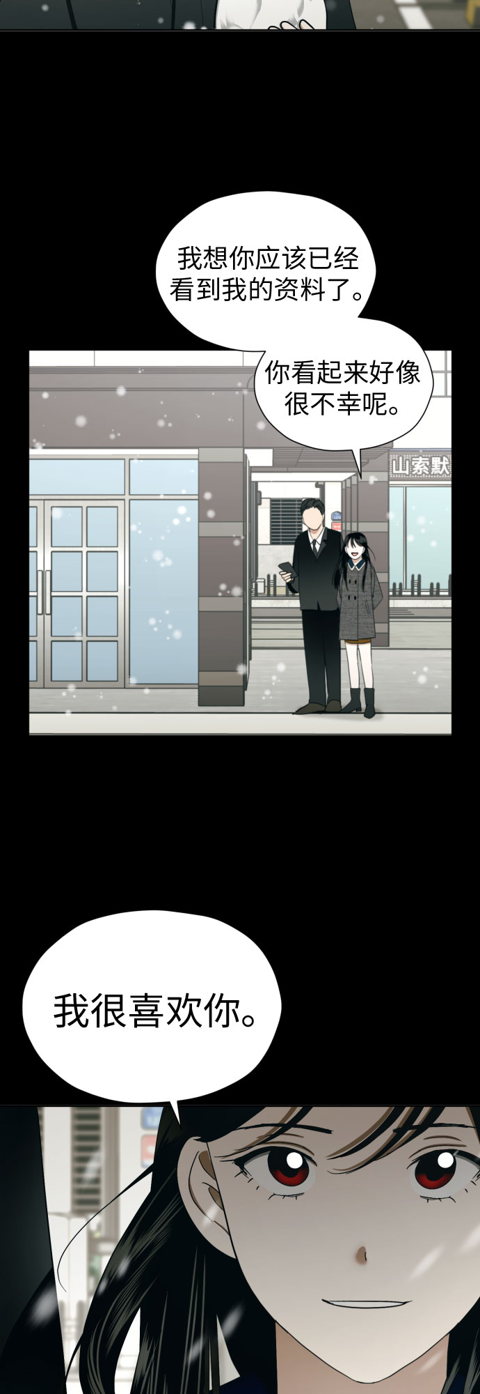 [第62话] 现实有时也会超乎幻想34