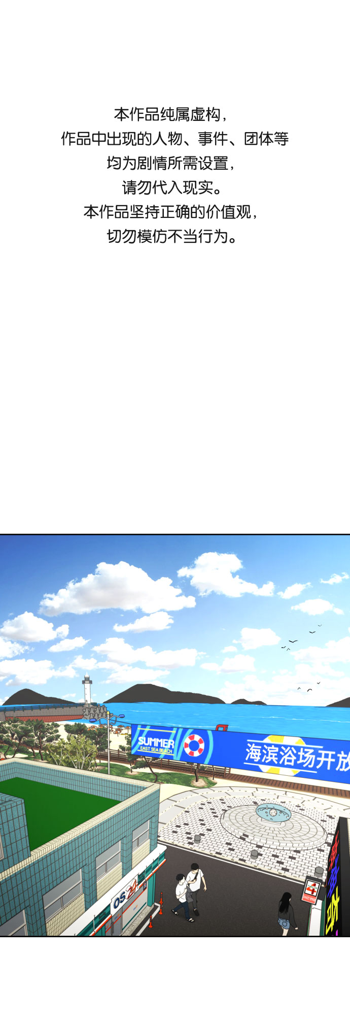 [第44话] 团建 (2)0